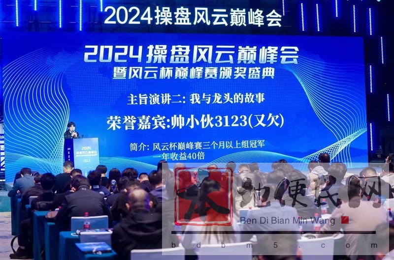 影腾文化活动会议拍照摄影摄像照片直播摇臂导播台航拍