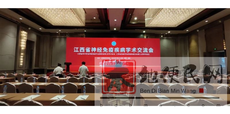 影腾文化活动会议拍照摄影摄像照片直播摇臂导播台航拍